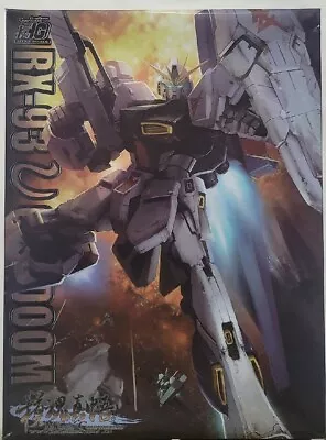 HG 1/144 RX 93  V Gundoom Gundam MC Brand New  Open Box • $79