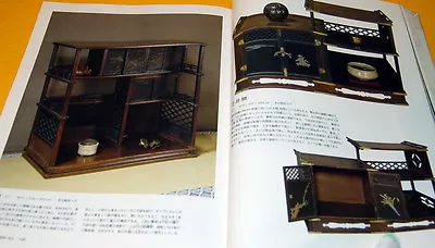 Japanese Traditional Furniture Book Japan Hibachi Table Tansu Cabinet #0085 • £92.45