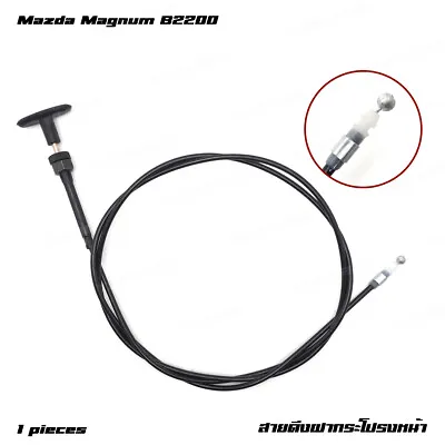 Hood Release Cable Hook Lock Control For Mazda Magnum B2200 B2600 1985 - 1998 • $46.31