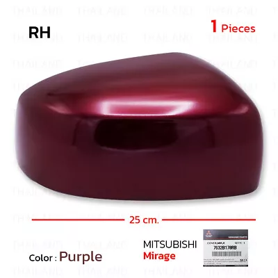 For Mitsubishi Mirage Space Star Attrage 2012 - 18 Right Mirror Cover Purple • $47.31