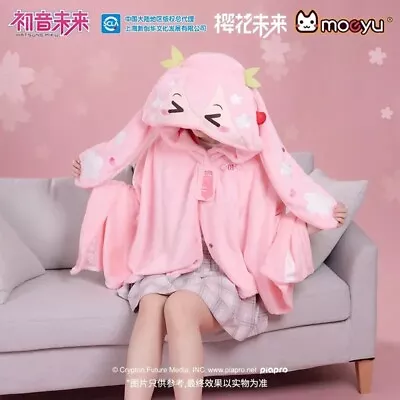 Original Sakura 2n1 Miku Vocaloid CV01 Hoodie Soft Blanket Pillow Cosplay Moeyu • $69