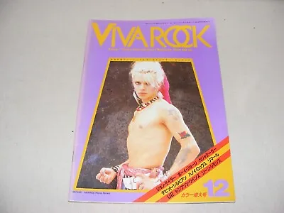 1984 Viva Rock Magazine ~ Michael Monroe Cindi Lauper Gene Simmons Etc. • $19.99