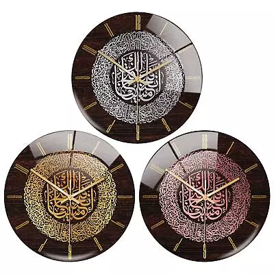 Modern Wall Clock Art Non-Ticking Round Watch 12inch Islamic Silent For Office • $22.78