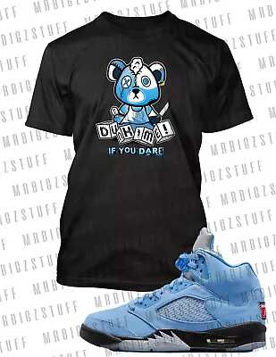 Dunk Me If You Dare Bear Graphic  Sneaker Tee Shirt To Match J5 UNC Big Tall Sm • $44.09