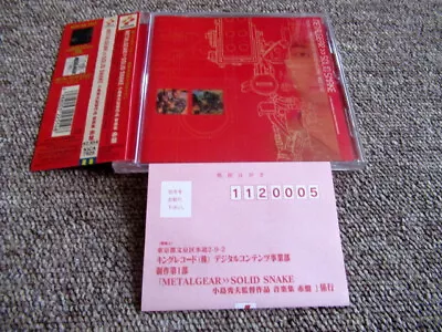 CD Metal Gear    Solid Snake Hideo Kojima Red Disc KICA-7929 1998 Konami • $149.99