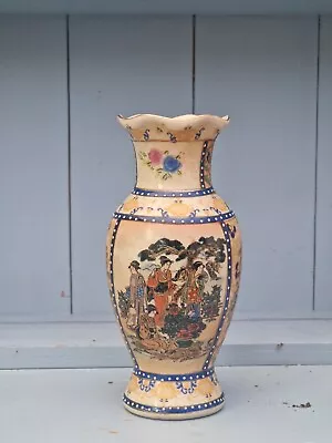 Antique Meiji Era Japanese Satusma Vase • £10