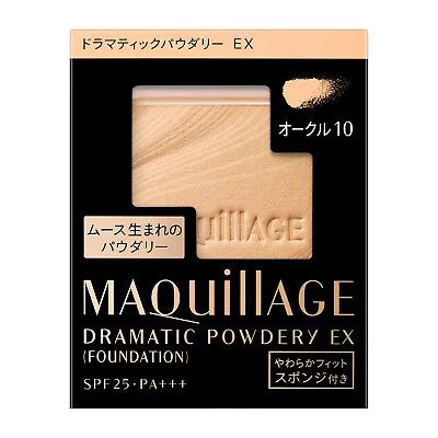 Shiseido Maquillage Dramatic Powdery EX Foundation Refill Japan • $35.19