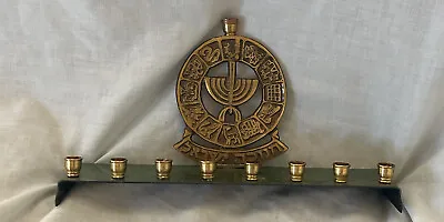 Vintage Brass Menorah Hanukkah Hanukkiah Candle Holder - Made In Israel • $19.99