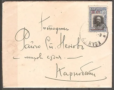 Greece WWI 1915 Ksanti Ξάνθη Xanthi Seal On Nice Cover • $25