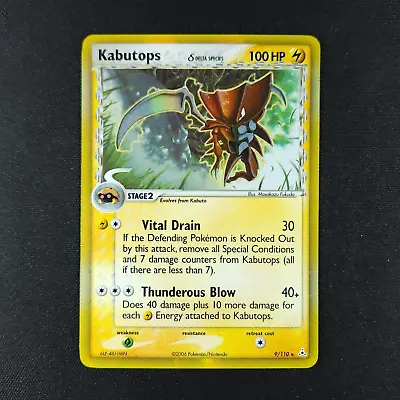 Kabutops 9/110 - Holon Phantoms - Pokemon Card • $9.95