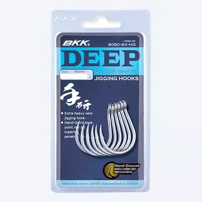 Brand New - BKK 8090-6X-HG Deep Jigging Fishing Hook - Choose Size • $16.55