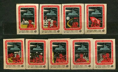 1977 60 Anniv. Of Socialist Revolution Set Of 9 Rare Russian Matchbox Labels • $3.95