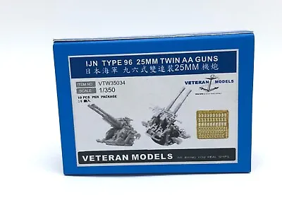 Veteran Models 1/350 IJN Type 96 25mm Twin AA Guns Inc Photo Etch VTW35034 • £15.50