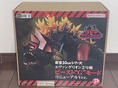 Toho 30cm Series Godzilla Vs Evangelion Unit 02 Beast G Mode 12  Figure Renewal • $357.99