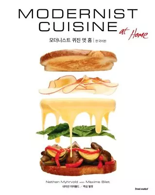 Modernist Cuisine At Home Hardcover By Myhrvold Nathan; Bilet Maxime Like... • $154.95