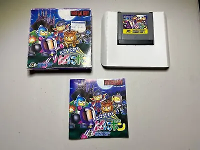 Panic Bomber Complete CIB Nintendo Virtual Boy Japan Import TESTED US SELLER • $39.97