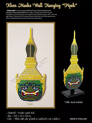 Wall Hanging Khon Mask Pipek  / Thailand Khon Mask / Khon Masks / Ramayana • $59