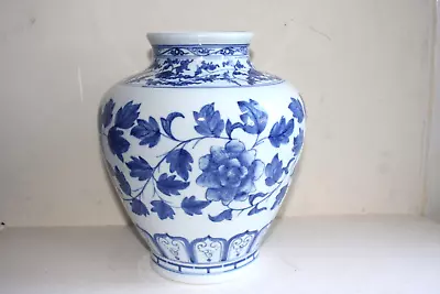 Chinese Blue And White Six Character Ming Mark Vase • £80