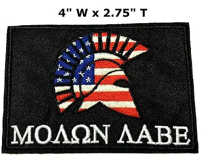 Molon Labe USA Flag Spartan Helmet Embroidered Patch Hook Loop Military Applique • $5.87