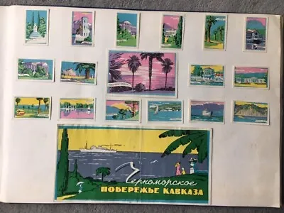 Matchbox Labels Russia Ussr  Vintage   Kavkas   Complete Set Of 18 • $13