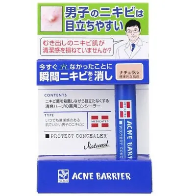 ISHIZAWA MEN’S ACNE BARRIER PROTECT CONCEALER 5g Natural Medicated • $18.48