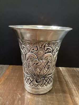 Vintage Vase Silver Metal Embossed Repousse Design From India Boho 7.5” • $29