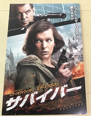 Survivor (2015) /  Premium Preview Invitation Post Card Japan / Milla Jovovich • £9.64