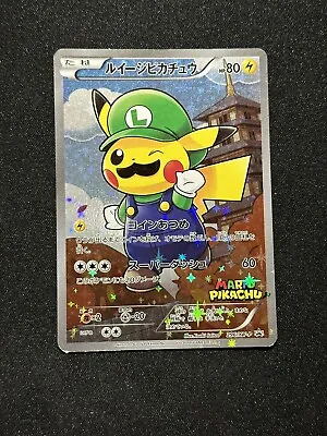 2016 Luigi Pikachu 296/XY-P Holo Mario Promo Japanese Pokemon Card LP 296/XY-P • $1600