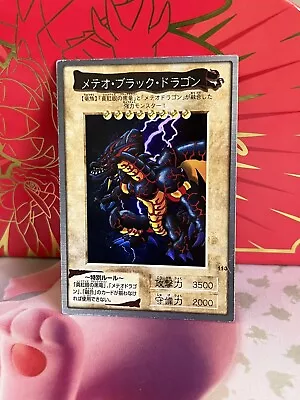 Yu-Gi-Oh Bandai Meteor Black Dragon Carddass Card #113 Japanese Retro LP Holo • $61.45