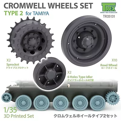 1/35 T-Rex #35131 Cromwell Wheels Set Type 2 For Tamiya • $39.99