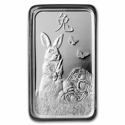 2023 - Lunar Year Of The Rabbit - 10 Gram .999 Silver Bar - Pamp Suisse - $9.99 • $12.50