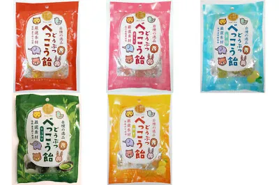 Yashutakamura Japanese Hard Candy Sakura Matcha Yuzu Animal Shaped • $5.40