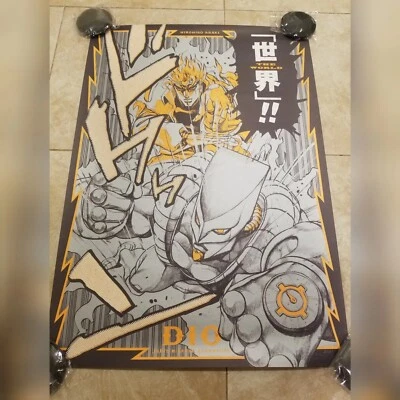 $225 • Buy Jojo's Bizarre Adventure DIO & The World 2018 Osaka Exhibition Poster A1