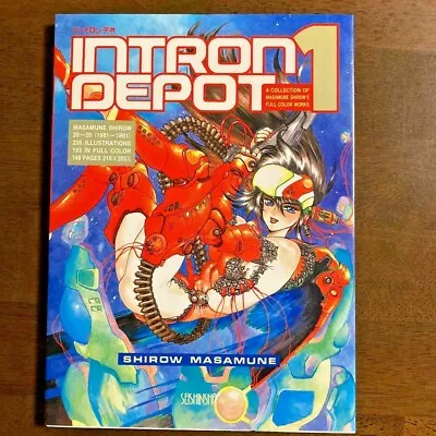Masamune Shirow ART BOOK: Intron Depot 1 Japanese Book From Japan Manga  • $28.98