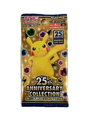 $6.99 • Buy POKEMON 25th Anniversary S8a Japanese Collection Booster NEW X1 PACK SEALED US