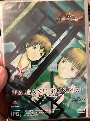 Haibane-Renmei Volume 2 Wings Of Sorrow NEW/sealed Region 4 DVD (anime) • $12.84