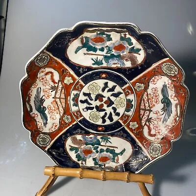 Macau China Imari Bowl/ Plate Reds & Blues Chinoiseries Hand Painted 8 1/2” • $29