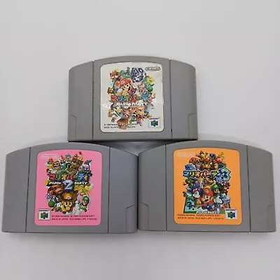 Nintendo 64 N64 Lot Of 3 Mario Party 1 2 3 Only Cartridge Japanese NTSC-J Tested • $14.99