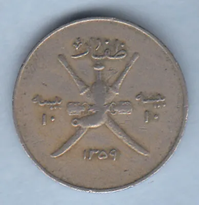 Muscat & Oman: Sa-id Bin Taimur 10 Baisa AH 1359 (1946) Copper Nickel Coin • $16.99