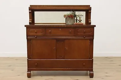 Empire Antique Oak Sideboard Server Buffet Gallery Mirror #48421 • $1950