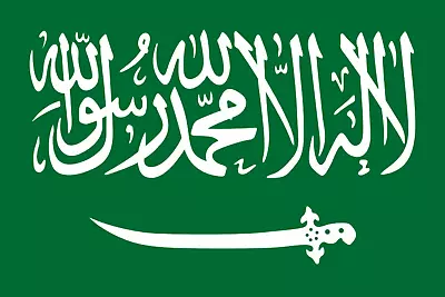 £4.99 • Buy Saudi Arabia Flag 5ft X 3Ft - Top Quality