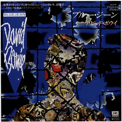 DAVID BOWIE  BLUE JEAN C/w DANCING WITH THE BIG BOYS  1984 ALT JAPANESE RELEASE • £17.99