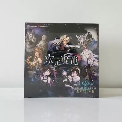 Shadowverse Evolve - Vol.8 Chaotic Dimensions Booster Box 2023 (Japanese) • $48.57