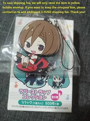 Anime Hatsune Miku MEIKO Rubber Strap Keychain Key Ring Charm Cosplay Official • $7.98