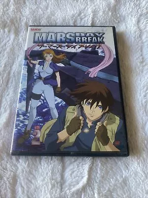 OOP Mars Daybreak Volume 2 (DVD 2005) Bandai Anime W/ Limited Edition Slipcover • $3