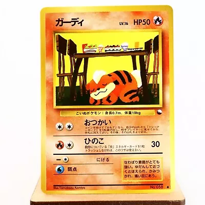 (A-) Growlithe Vending Series Glossy No.058 Pokemon Card Japanese P442-3 • $1