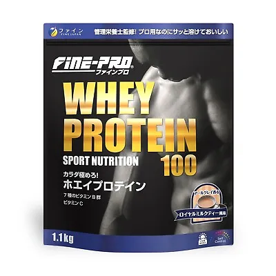 Fine Japan Pro Whey Protein Powder 38oz Tea With Milk Flavor 50does 83kcal • $100.08