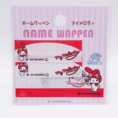 Sanrio JAPAN My Melody Applique Patch NAME Wappen Set Of 3 Iron On Style • £3.89