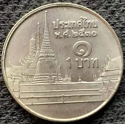 Thailand 1 Baht Coin UNC  Rama IX  (1986-2008)     #X267 • $7.20