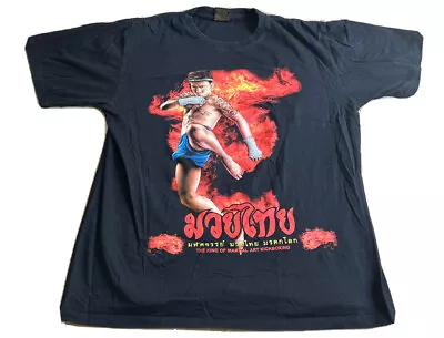 Vintage Muay Thai The King Of Martial Art Kickboxing Men’s Big Print XL T-Shirt • $30